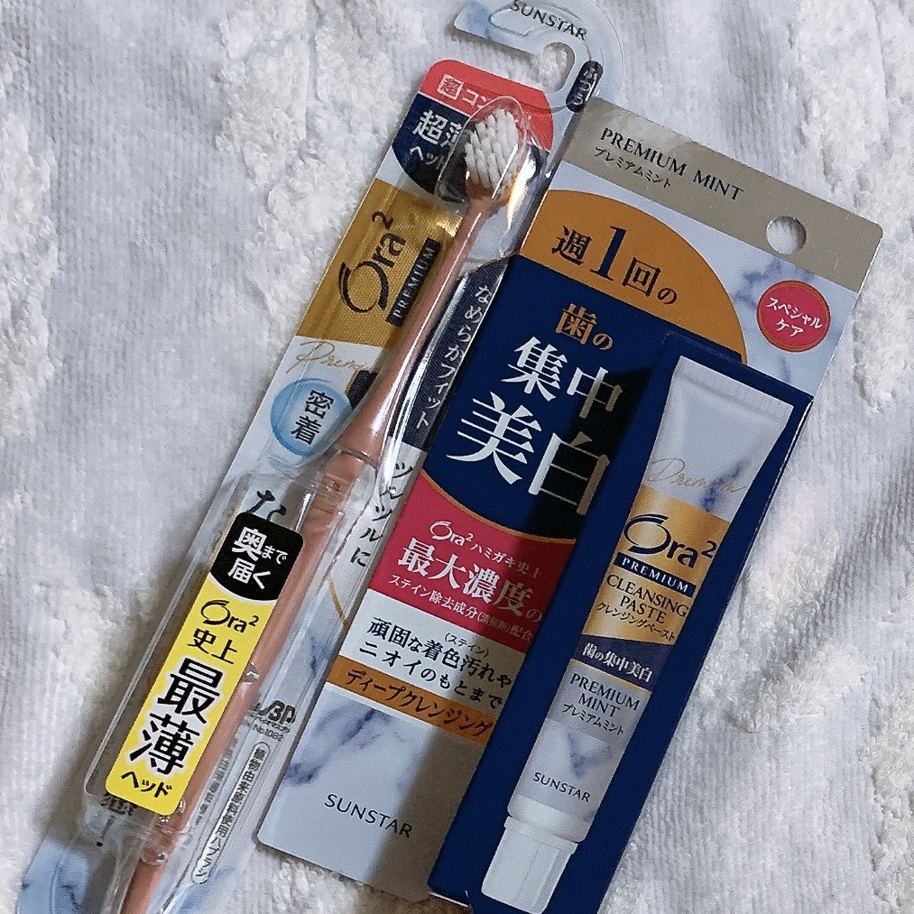 #PR #オーラツー

今回はクレンジングペーストとハブラシの
紹介になります❤️

商品名が
オーラツー プレミアム
クレンジング ペースト
17ｇ

オーラツー プレミアム ハブラシ
なめらかフィット 超コンパクト ふつう
になります❤