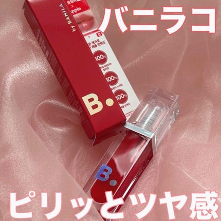 ボリュームリッププランパー/BANILA CO/リッププランパーを使ったクチコミ(1枚目)