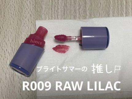 ロウグロウジェルティント/hince/リップティントを使ったクチコミ(1枚目)
