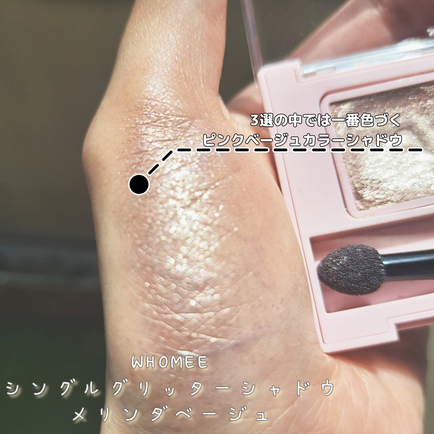 リュクスアイシャドウ/BOBBI BROWN/単色アイシャドウを使ったクチコミ(4枚目)