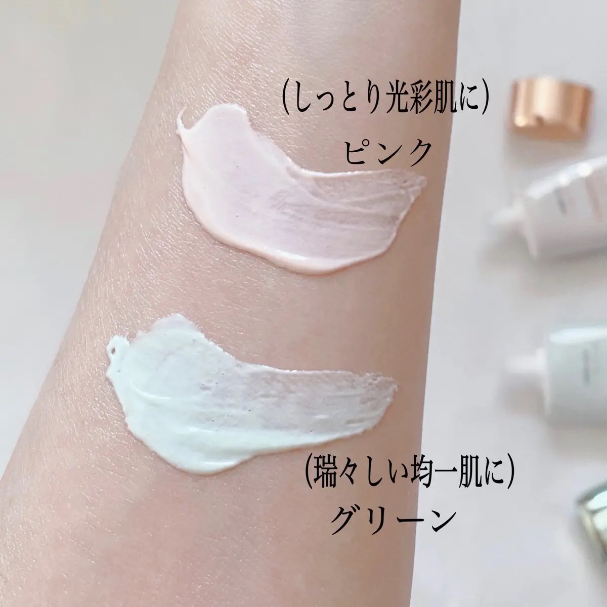 ウォータフルトーンアップサンクリーム/ダルバ/日焼け止めクリームを使ったクチコミ（3枚目）