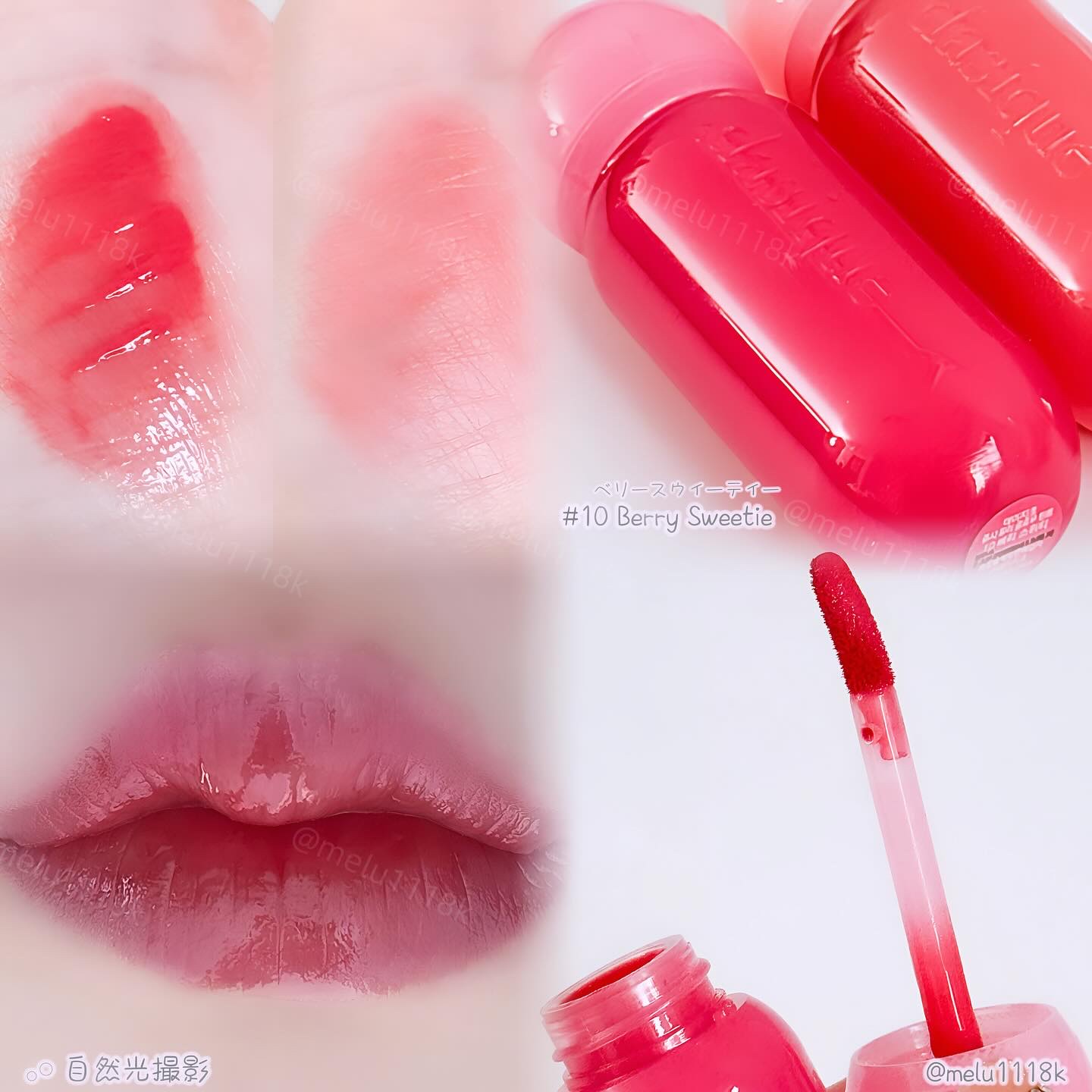 ジューシーデューイグロウティント/dasique/リップティントを使ったクチコミ（3枚目）