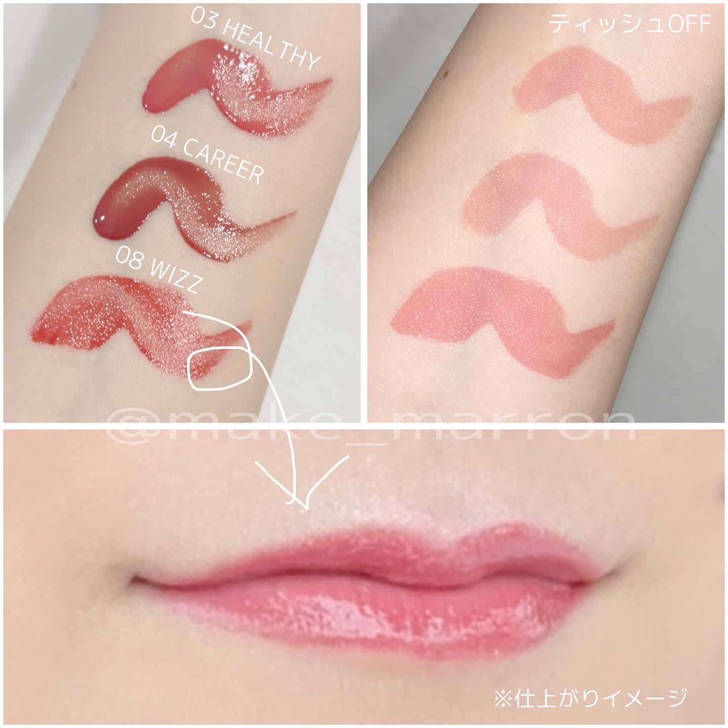 THIN GLOW TINT/BRAYE/口紅を使ったクチコミ（3枚目）