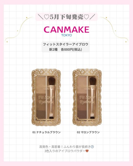 mð on LIPS ãCANMAKEå€ã³ã¹ã¡ðâšïžïŒããã°ãã¯ïŒmðã§ãïŒä»æ¥ã¯C..ãïŒ4æç®ïŒ