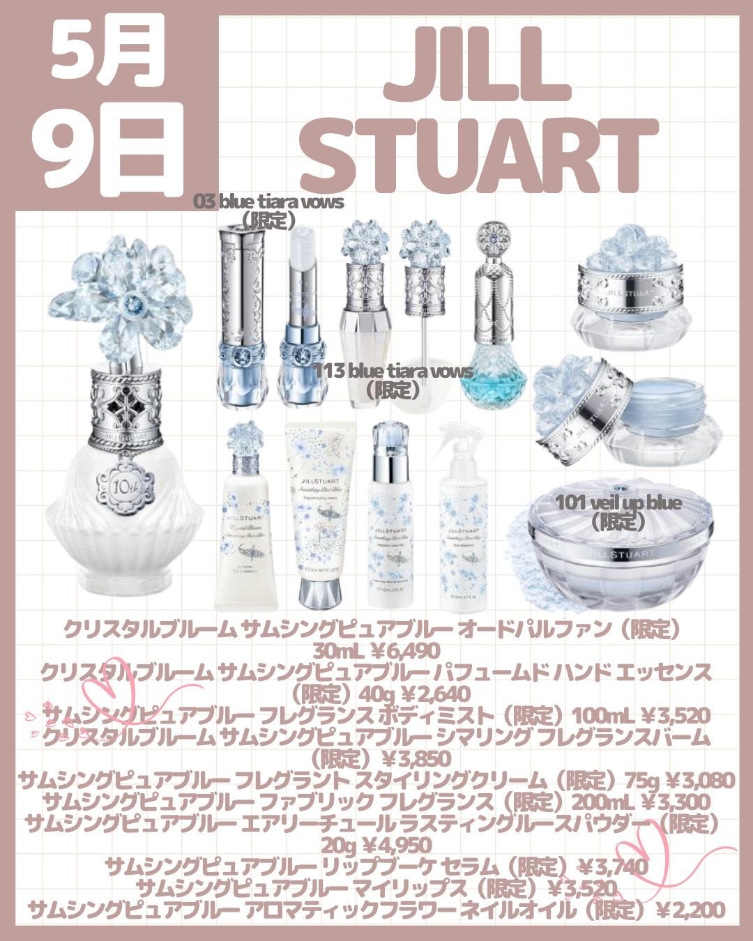 ジルスチュアート アイダイヤモンド グリマー/JILL STUART/グリッターを使ったクチコミ(4枚目)