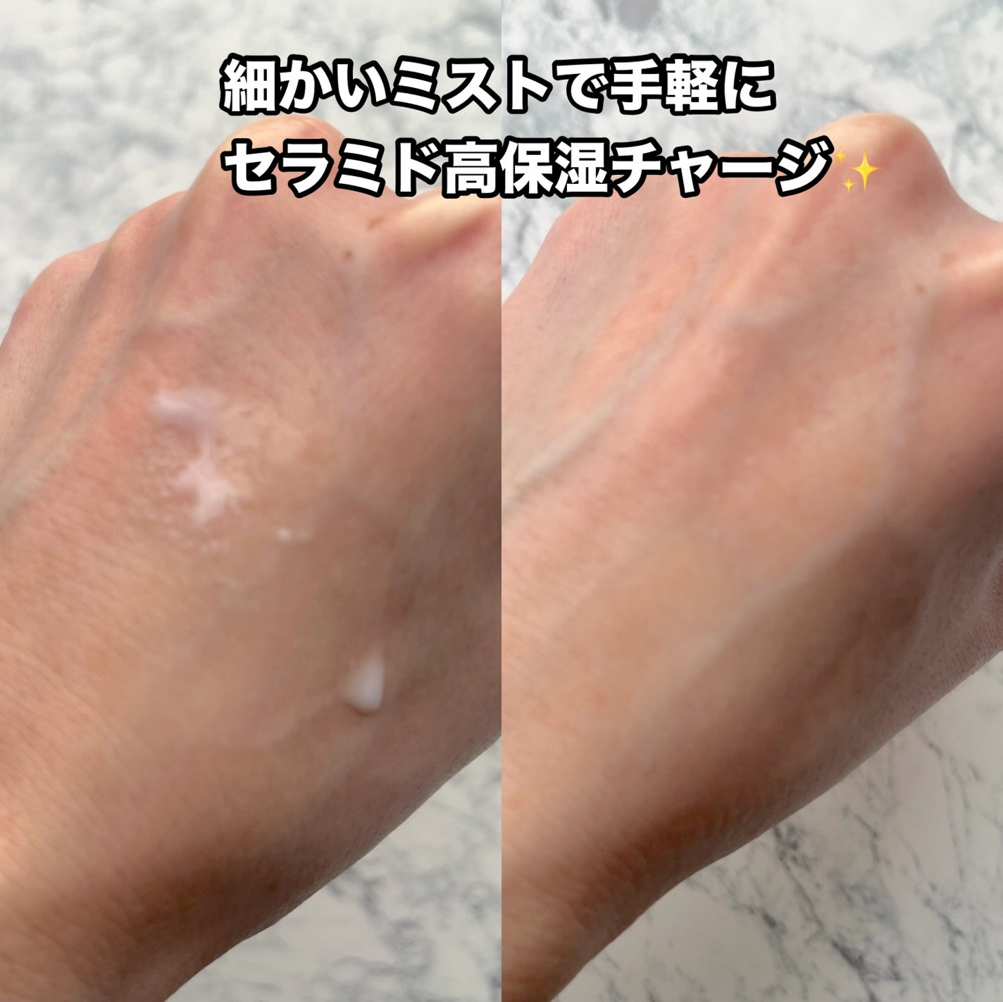 PHセンシティブクリームミスト/SAM'U/ミスト状化粧水を使ったクチコミ(2枚目)