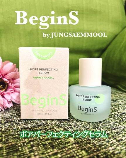 Pore Perfecting Serum/BeginS by JUNGSAEMMOOL/美容液を使ったクチコミ(1枚目)