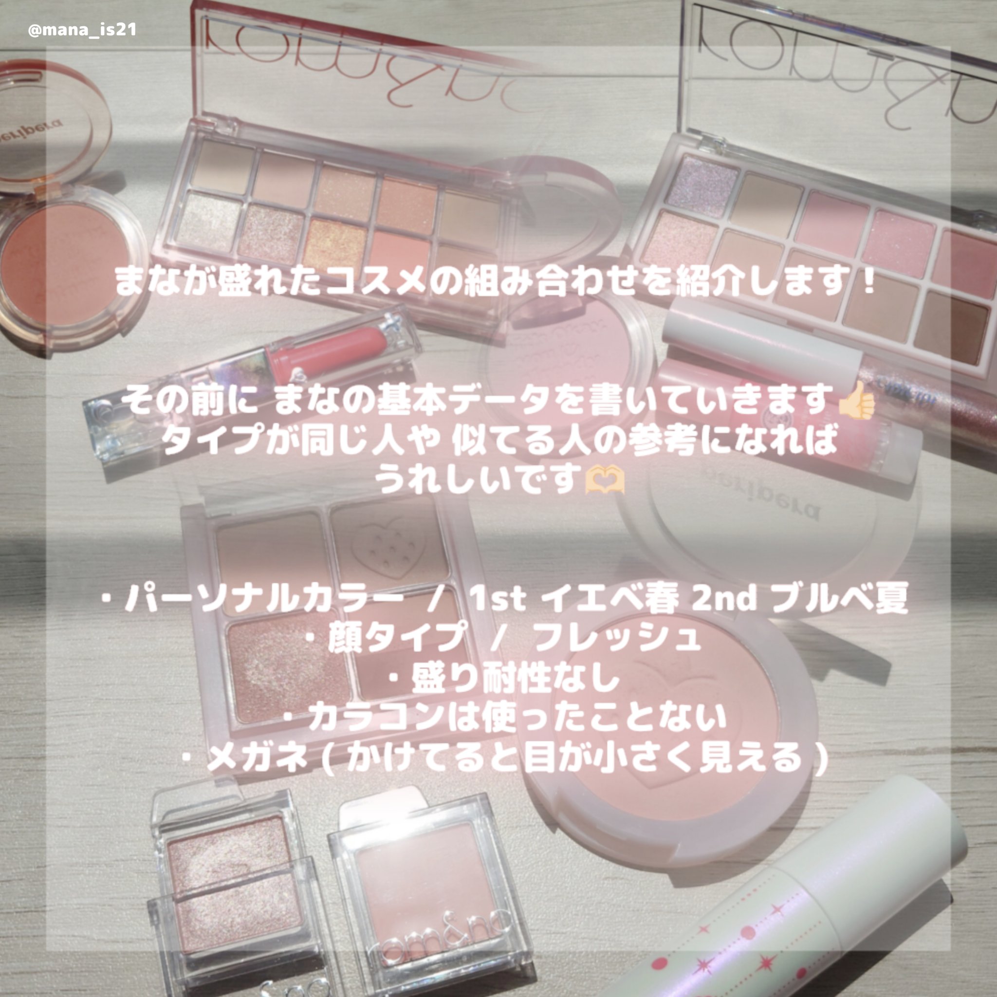 スライドインシングル M08 ペールピオニー/rom&nd/単色アイシャドウを使ったクチコミ（2枚目）