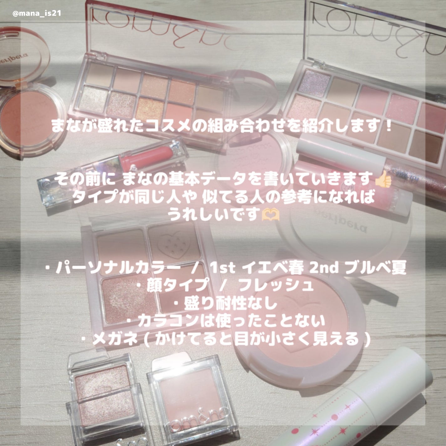 ペリペラ インク ポケット シャドウ パレット/PERIPERA/アイシャドウパレットを使ったクチコミ(2枚目)