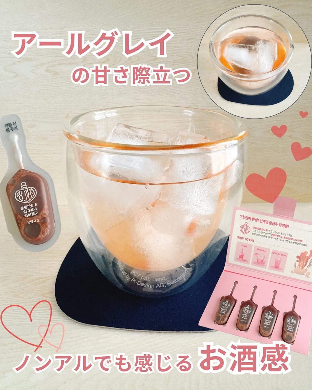 飲める美容ピンクDIYドリンク ピンクポーション ゼロカロリー・冬虫夏草/PINK POTION /美容ドリンクを使ったクチコミ(3枚目)
