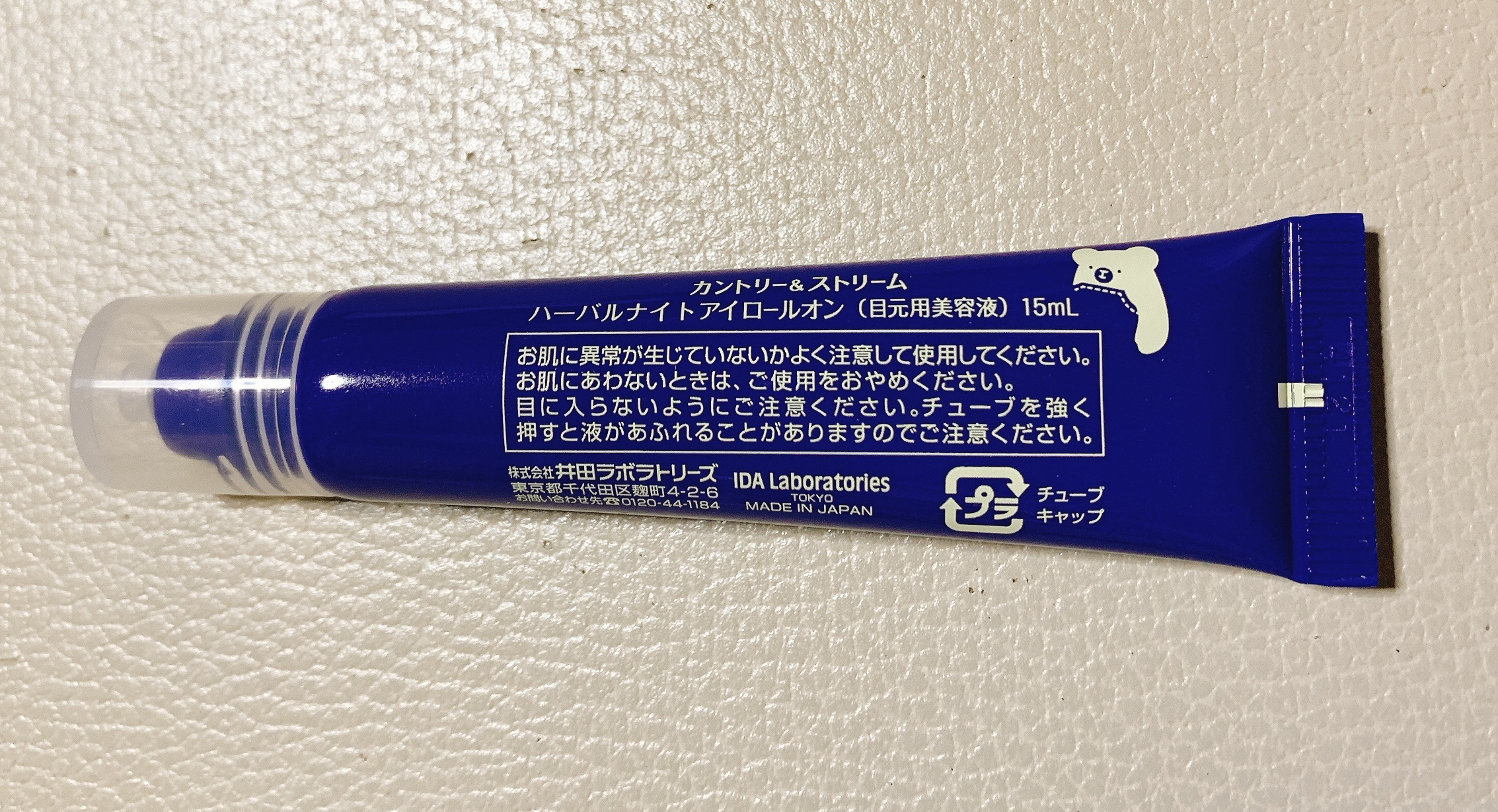 ハーバルナイトアイロールオン/カントリー&ストリーム/アイケア・アイクリームを使ったクチコミ（3枚目）