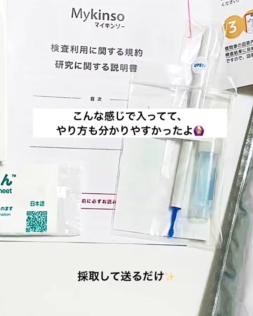 ãŽãð€Follow back on LIPS ãè
žå
ãããŒã©æ€æ»ããŠã¿ãð¥ºâšãã€ãã³ãœãŒïŒMykinsoïŒçµæ..ãïŒ2æç®ïŒ