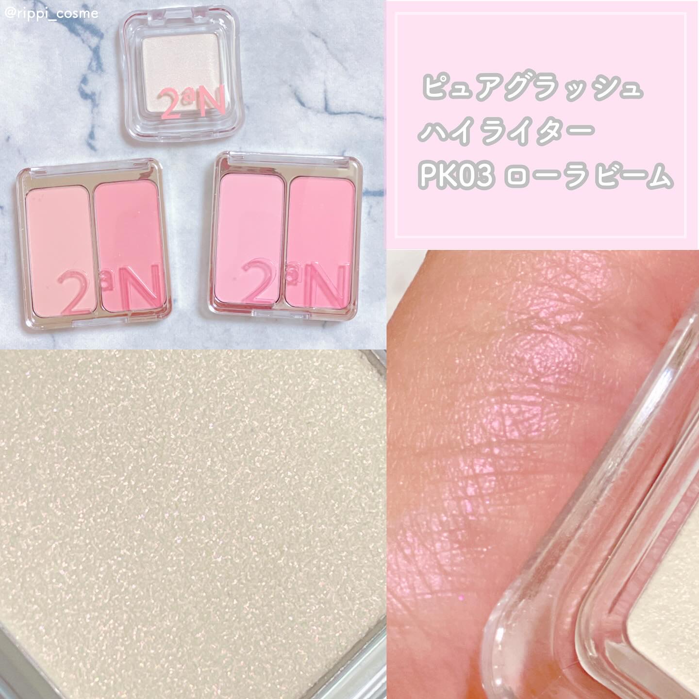 デュアルチーク/2aN/パウダーチークを使ったクチコミ（2枚目）