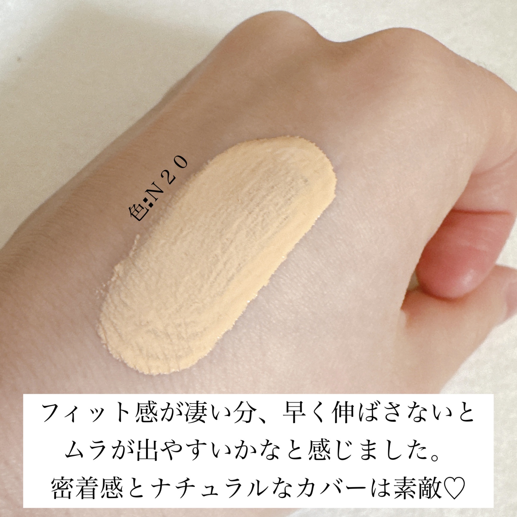 SPステイ ルミマット リキッド ファンデーション/MAYBELLINE NEW YORK/リキッドファンデーションを使ったクチコミ（3枚目）