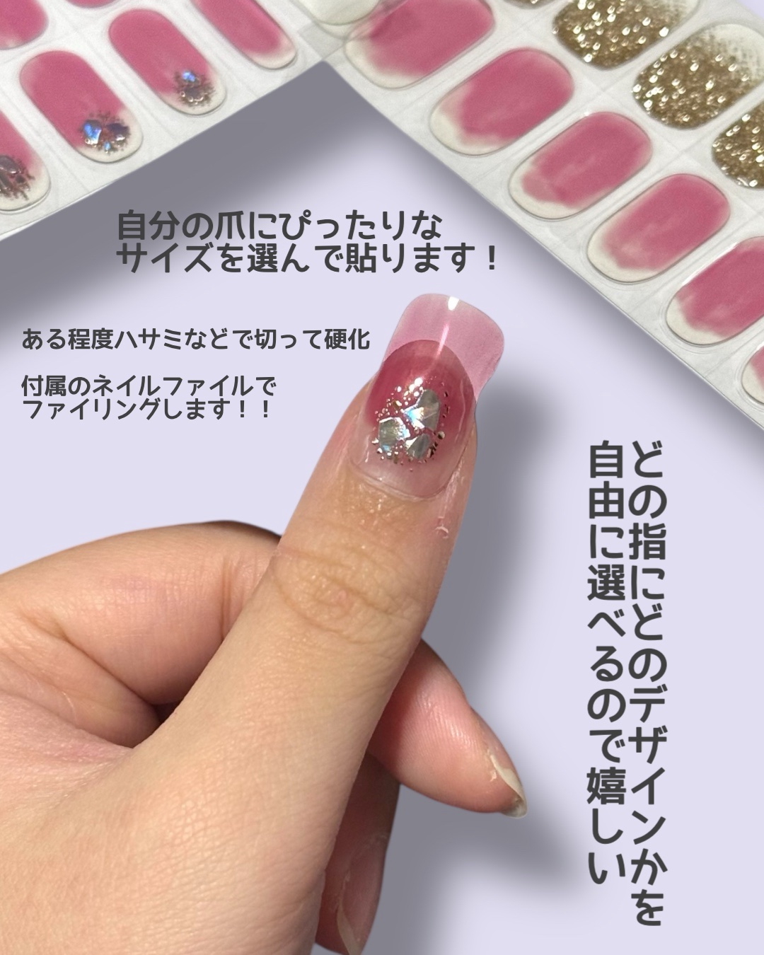 セミキュアジェルネイル（ハンド）/ohora/ネイルシールを使ったクチコミ（3枚目）