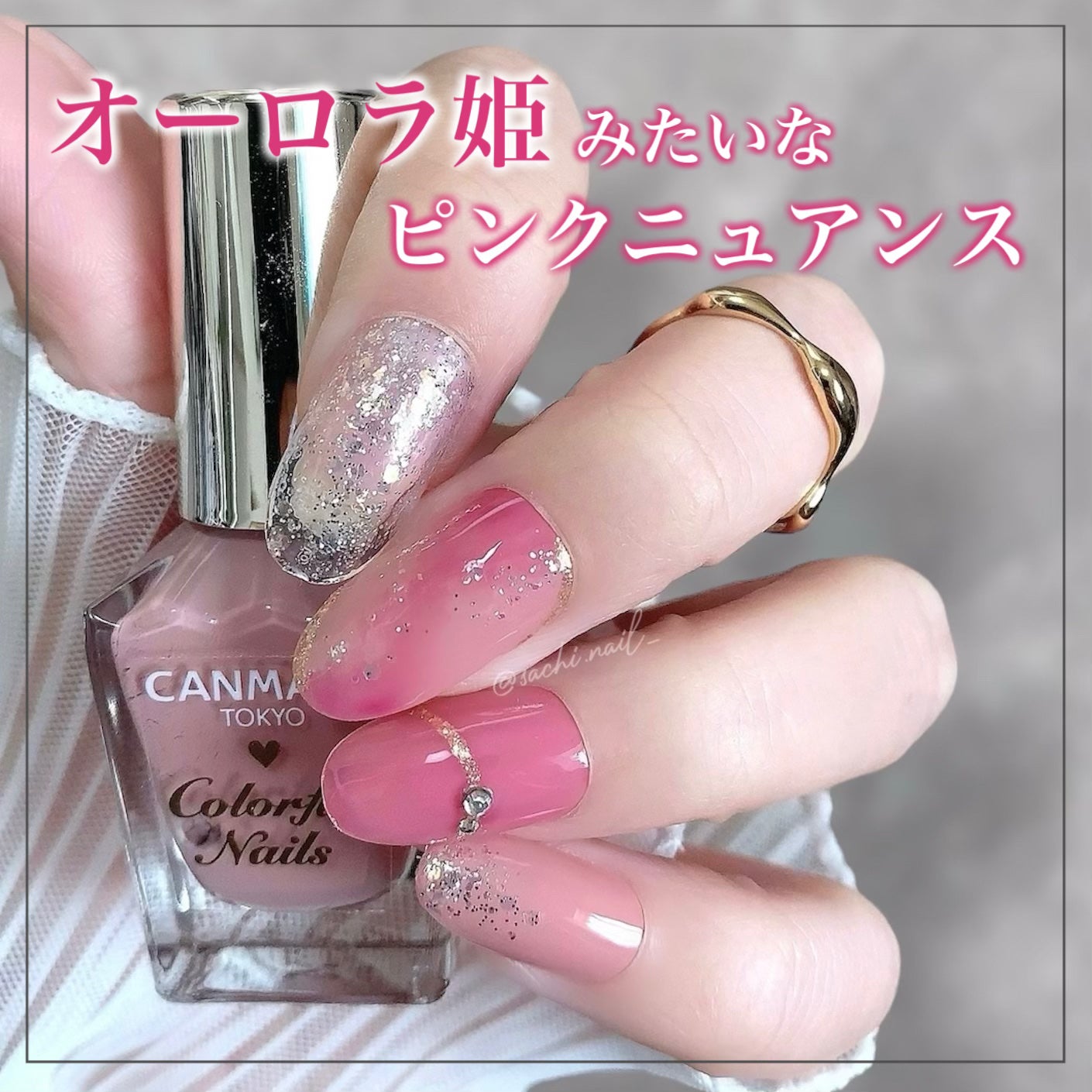 カラフルネイルズ/キャンメイク/マニキュアを使ったクチコミ(1枚目)