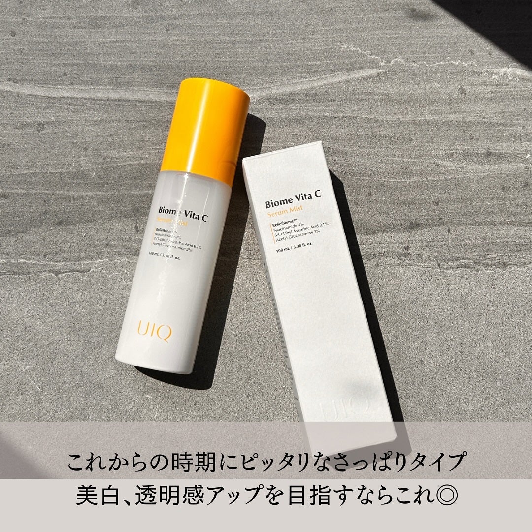 Megu on LIPS 「最近のお気に入りがまたひとつ増えました✨大好きで愛用してるUI..」(3枚目)