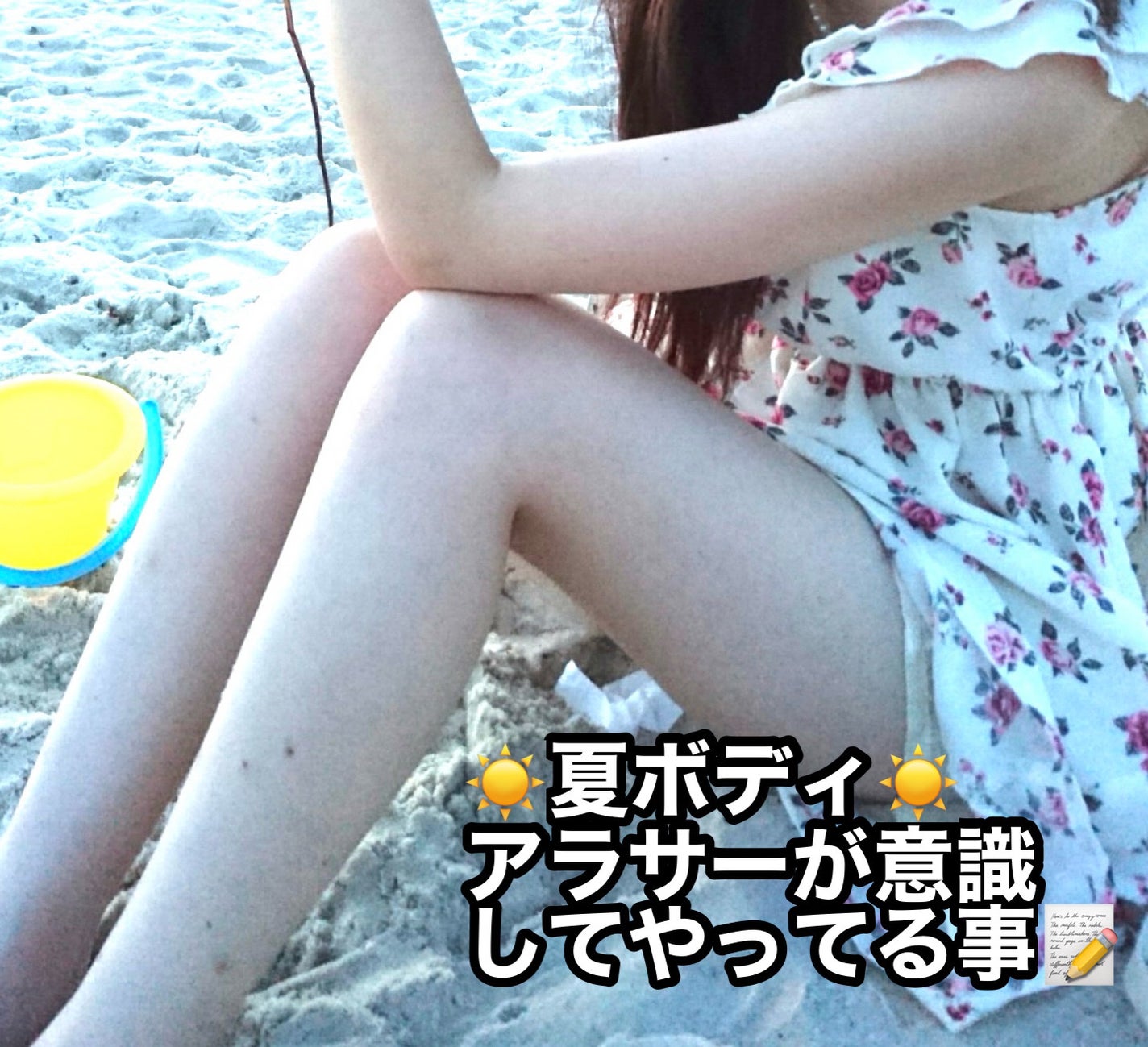 ボディローション/SABON/ボディローションを使ったクチコミ(1枚目)