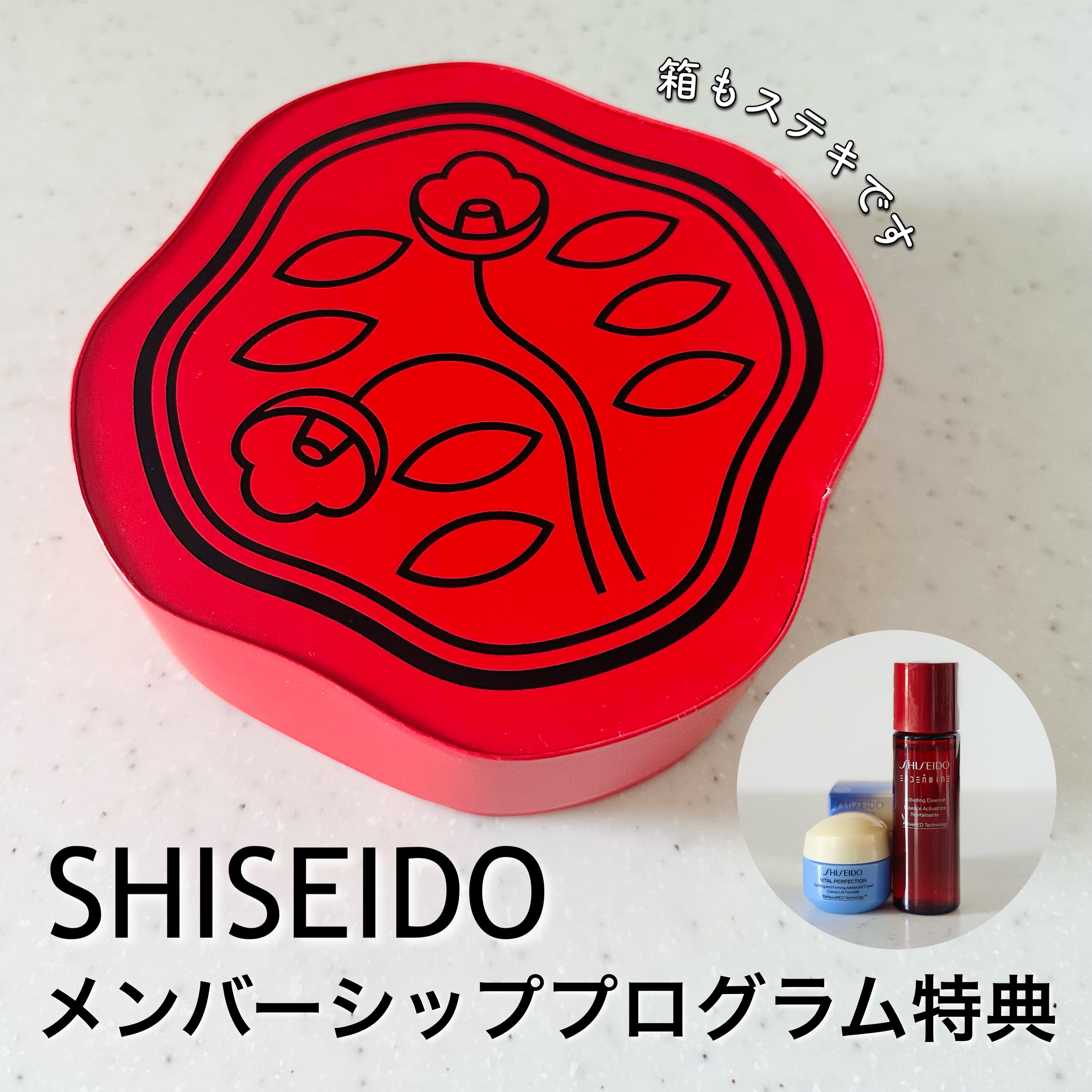 オイデルミン エッセンスローション/SHISEIDO/化粧水を使ったクチコミ（1枚目）
