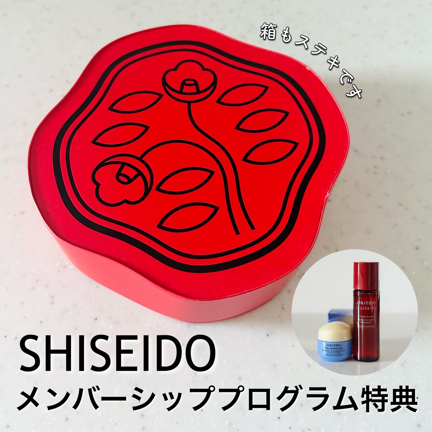 オイデルミン エッセンスローション/SHISEIDO/化粧水を使ったクチコミ(1枚目)