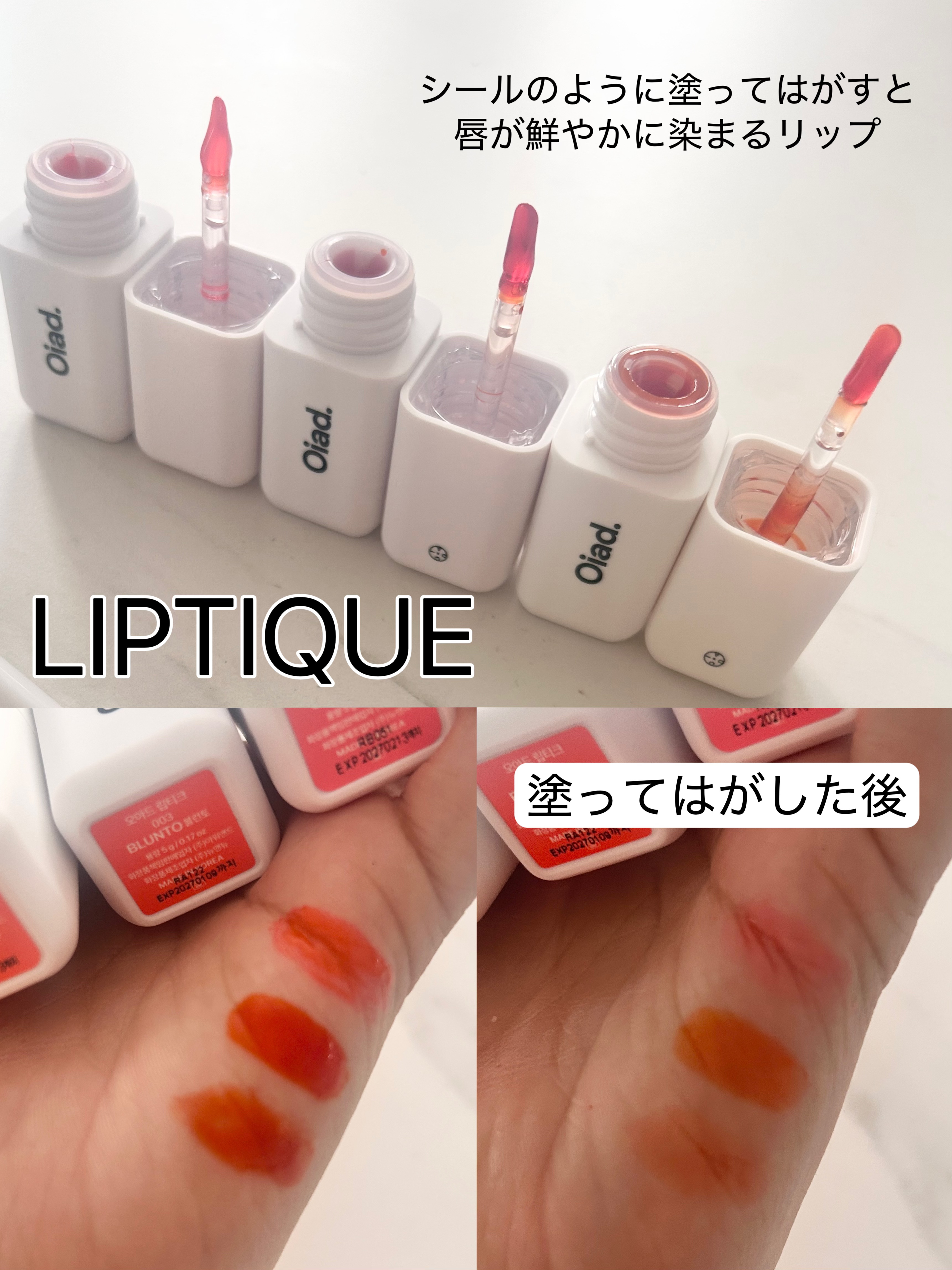 ブラーフィクシングリップペンシル 01 ベッチ/oiad/リップライナーを使ったクチコミ（2枚目）