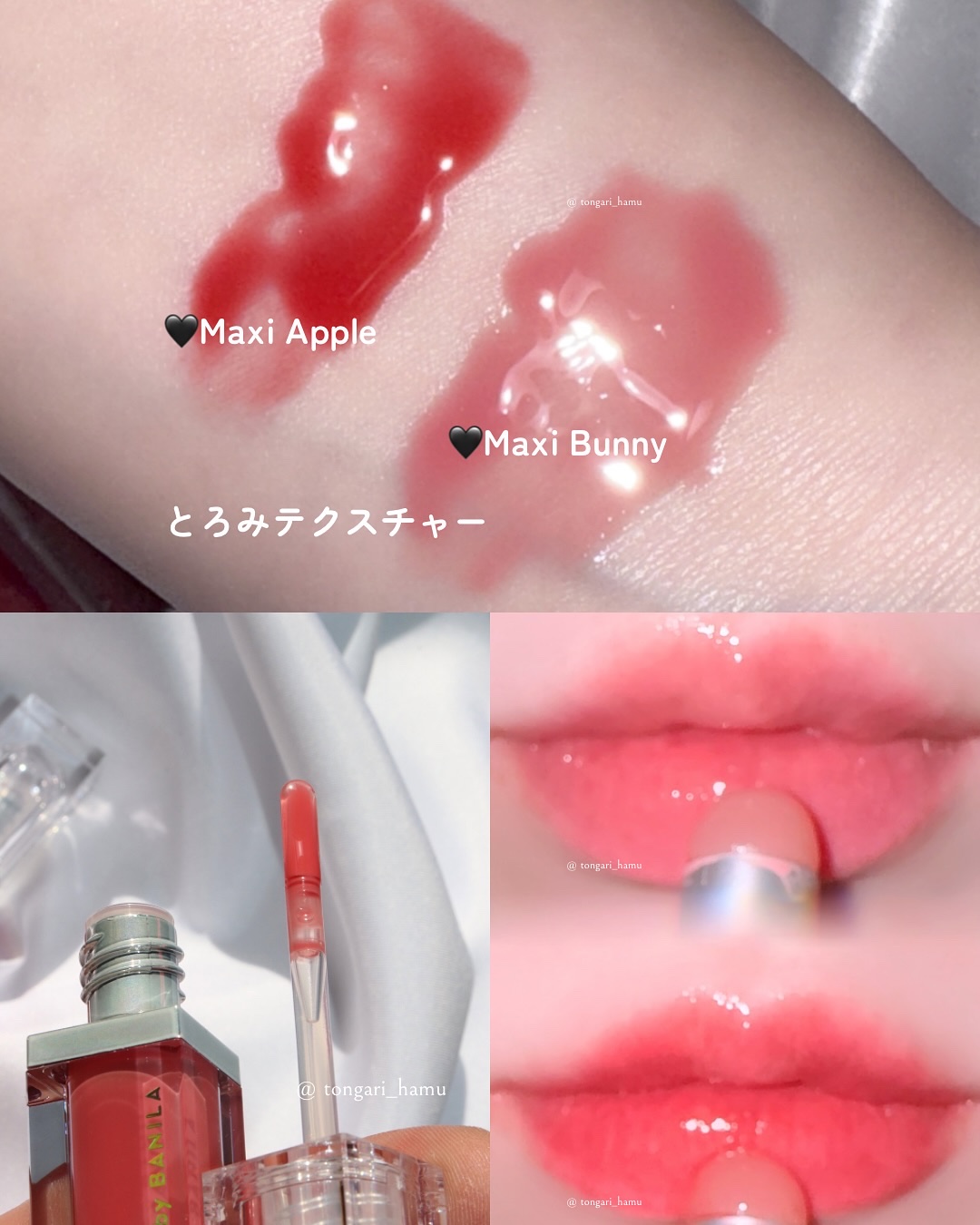 ボリュームリッププランパー/BANILA CO/リッププランパーを使ったクチコミ（3枚目）