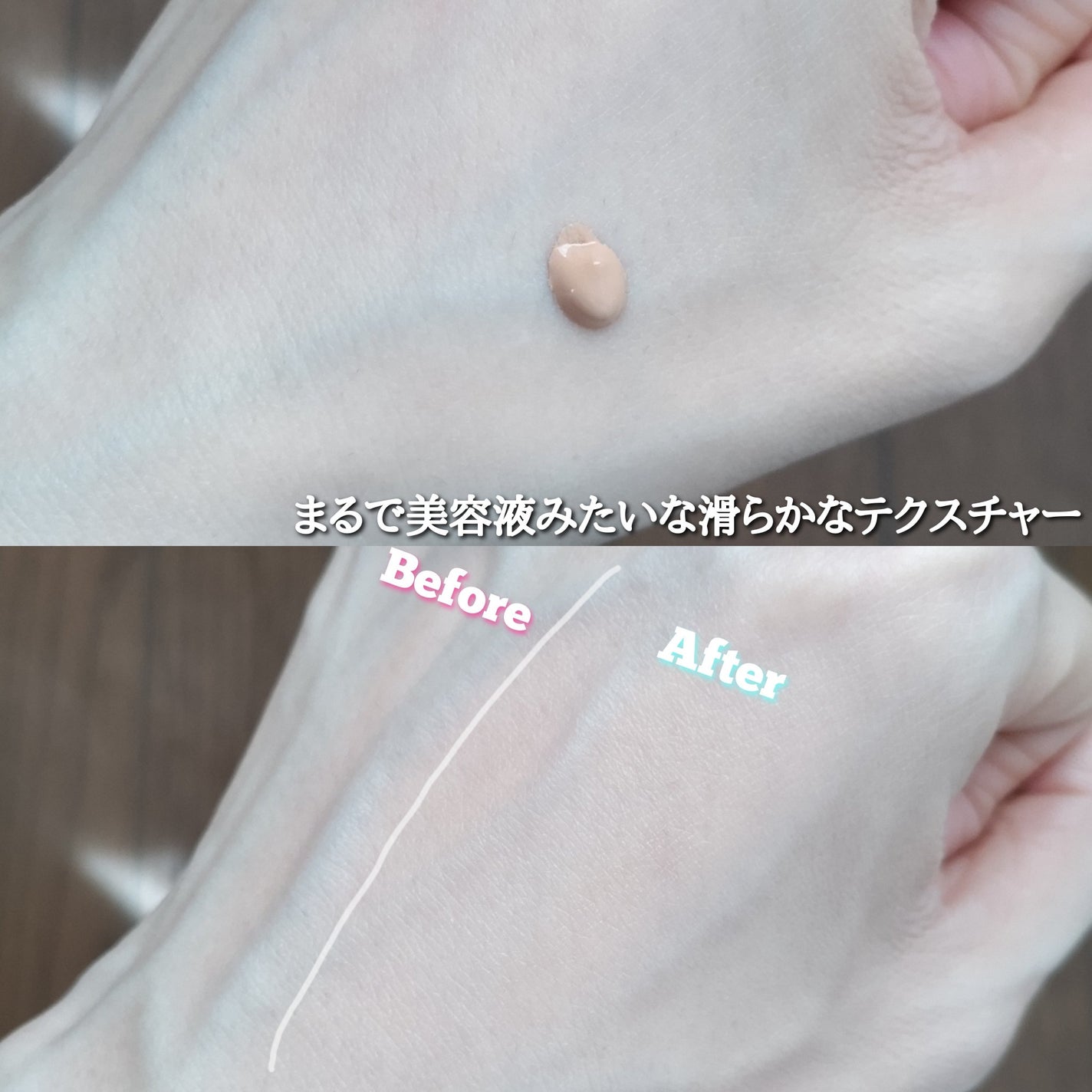 モイストラボ ハイカバー薬用美白BBクリーム/Moist Labo/BBクリームを使ったクチコミ(5枚目)