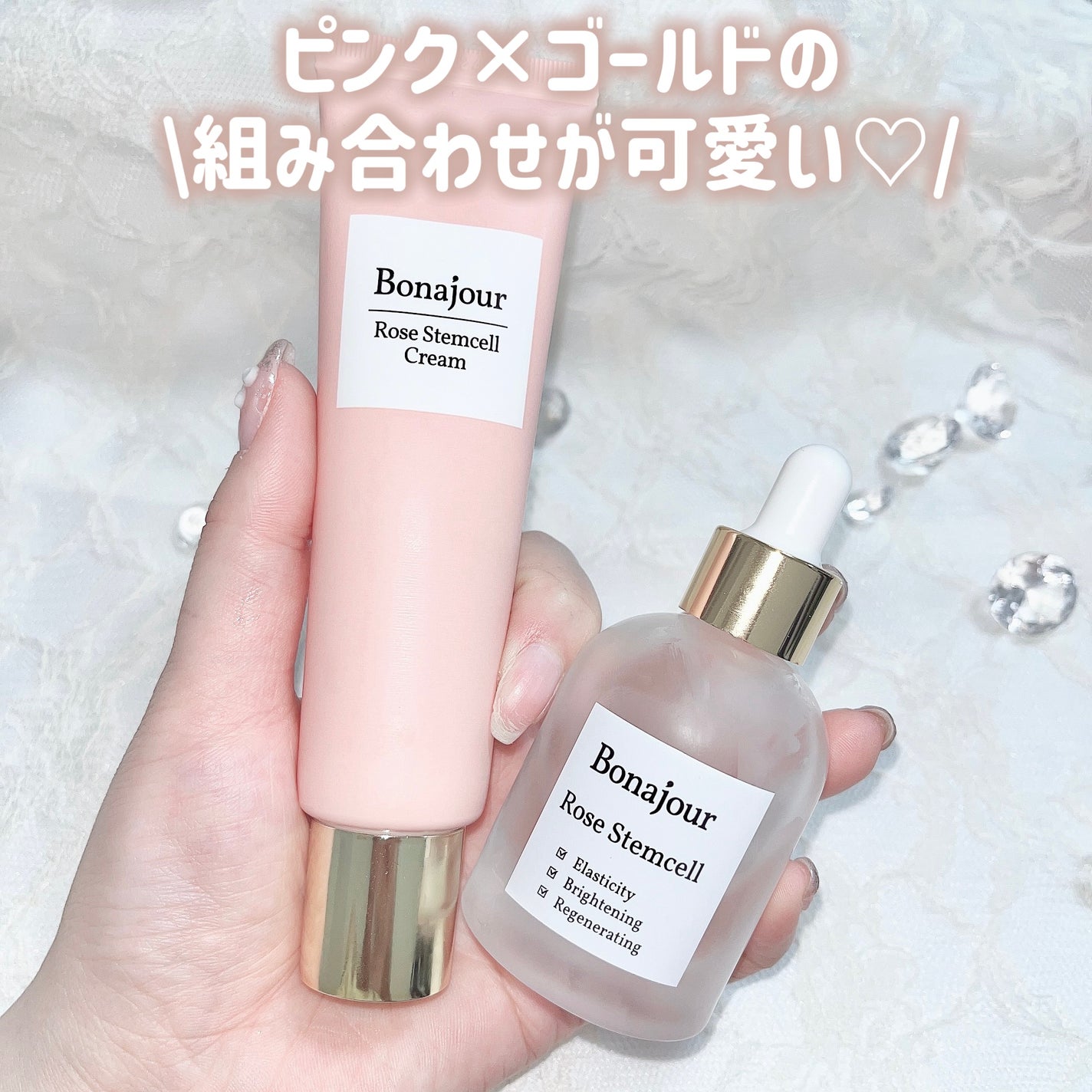 ローズステムセルセラム/Bonajour/美容液を使ったクチコミ(4枚目)