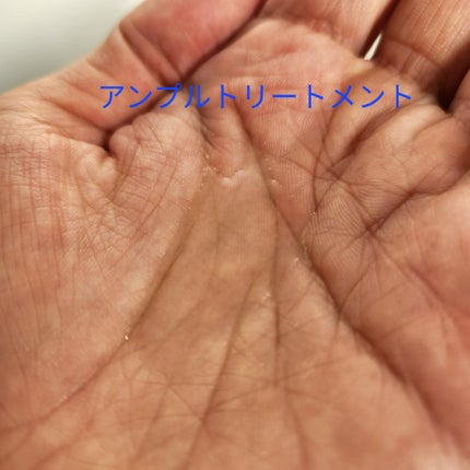 ナイトコラーゲンシャンプーミッドナイトフォレスト/treecell/市販シャンプーを使ったクチコミ(5枚目)