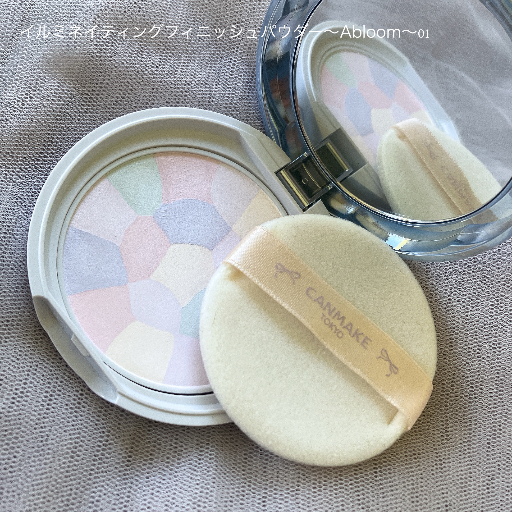 イルミネイティングフィニッシュパウダー　～Abloom～/キャンメイク/プレストパウダーを使ったクチコミ（2枚目）