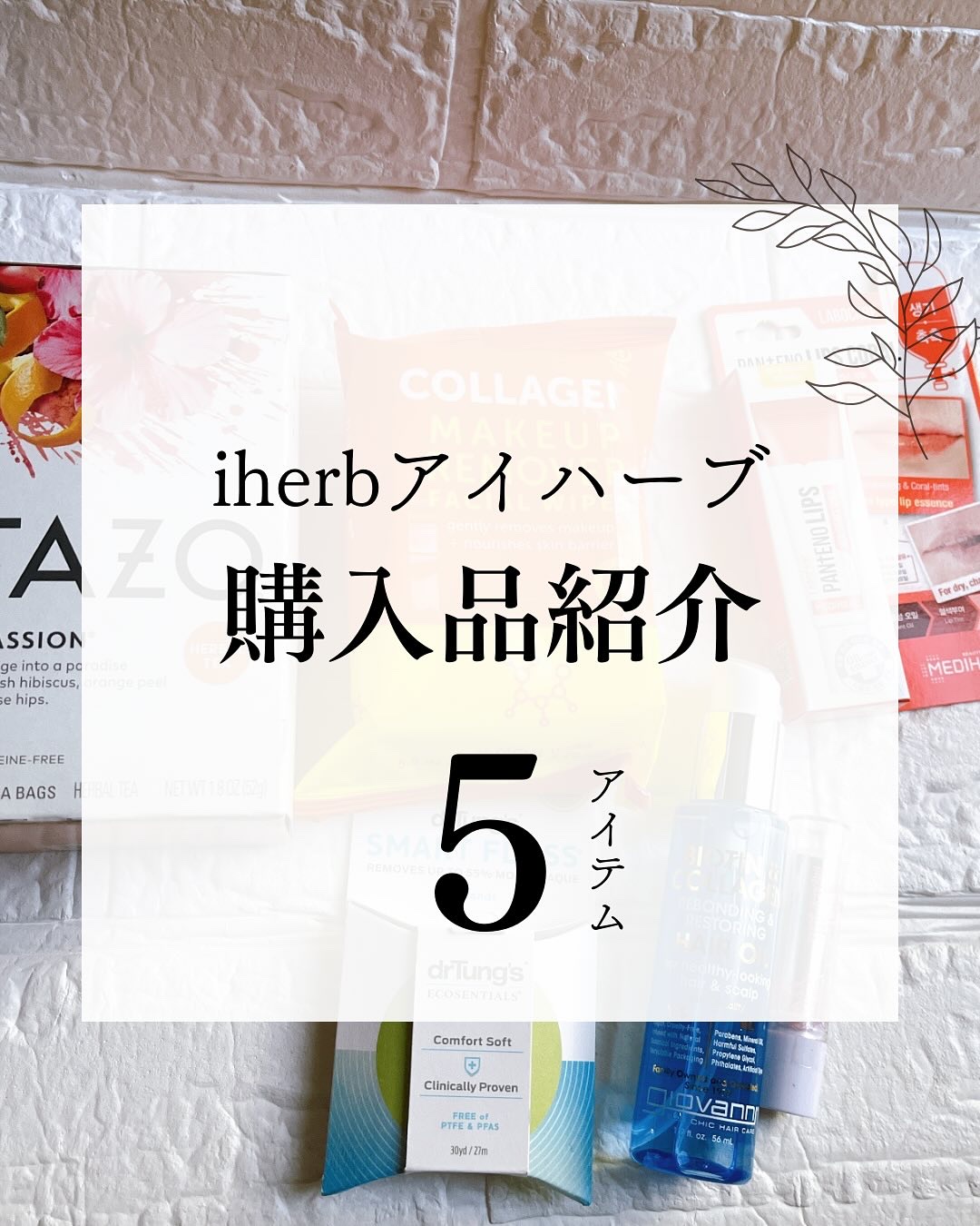 SMART FROSS/drTungs/歯ブラシを使ったクチコミ（1枚目）