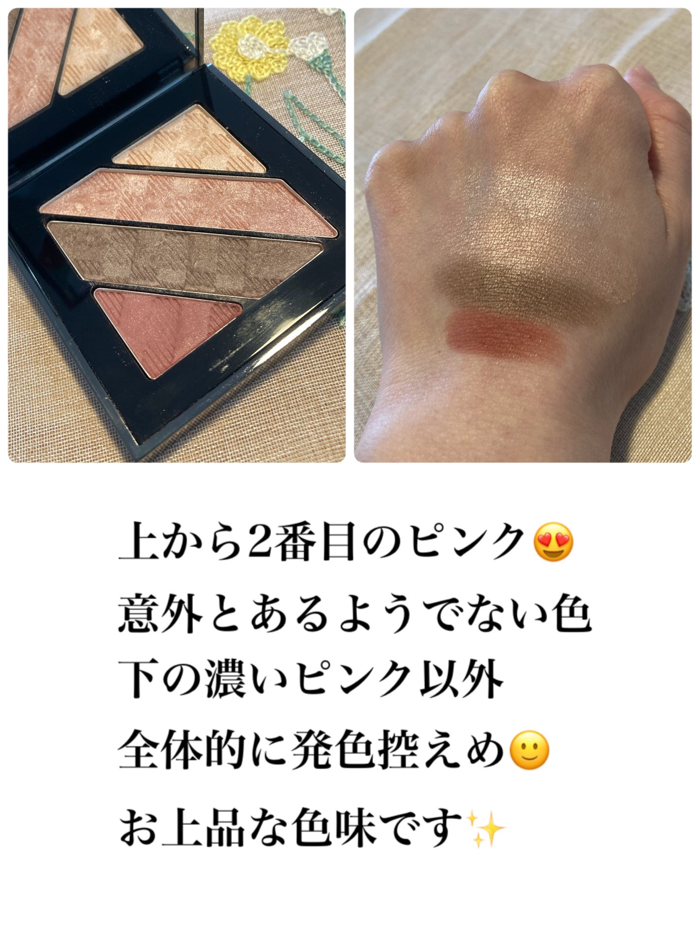 コンプリートアイパレット/Burberry Beauty/アイシャドウパレットを使ったクチコミ(3枚目)