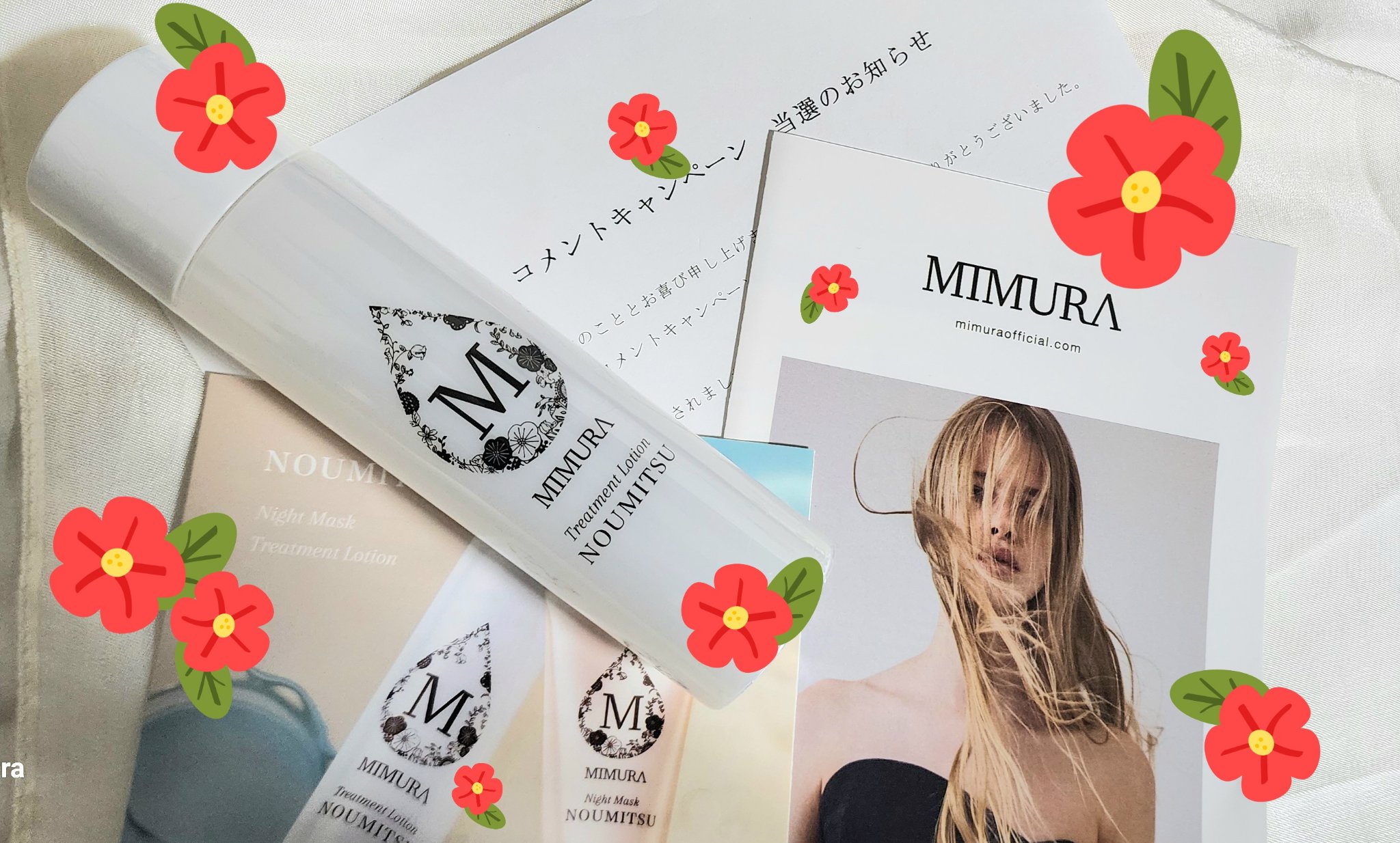 トリートメントローション NOUMITSU/MIMURA/化粧水を使ったクチコミ（1枚目）