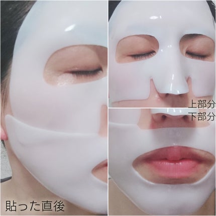 シグニチャーバイオディープコラーゲンファーミングマスク/VINNE /シートマスク・パックを使ったクチコミ(3枚目)