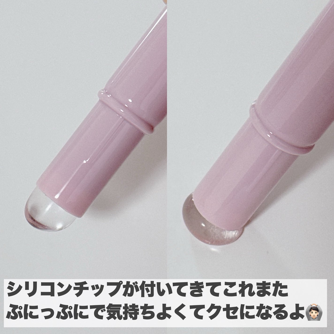 ジューシーパンピンググロス/INTO U/リップグロスを使ったクチコミ(5枚目)