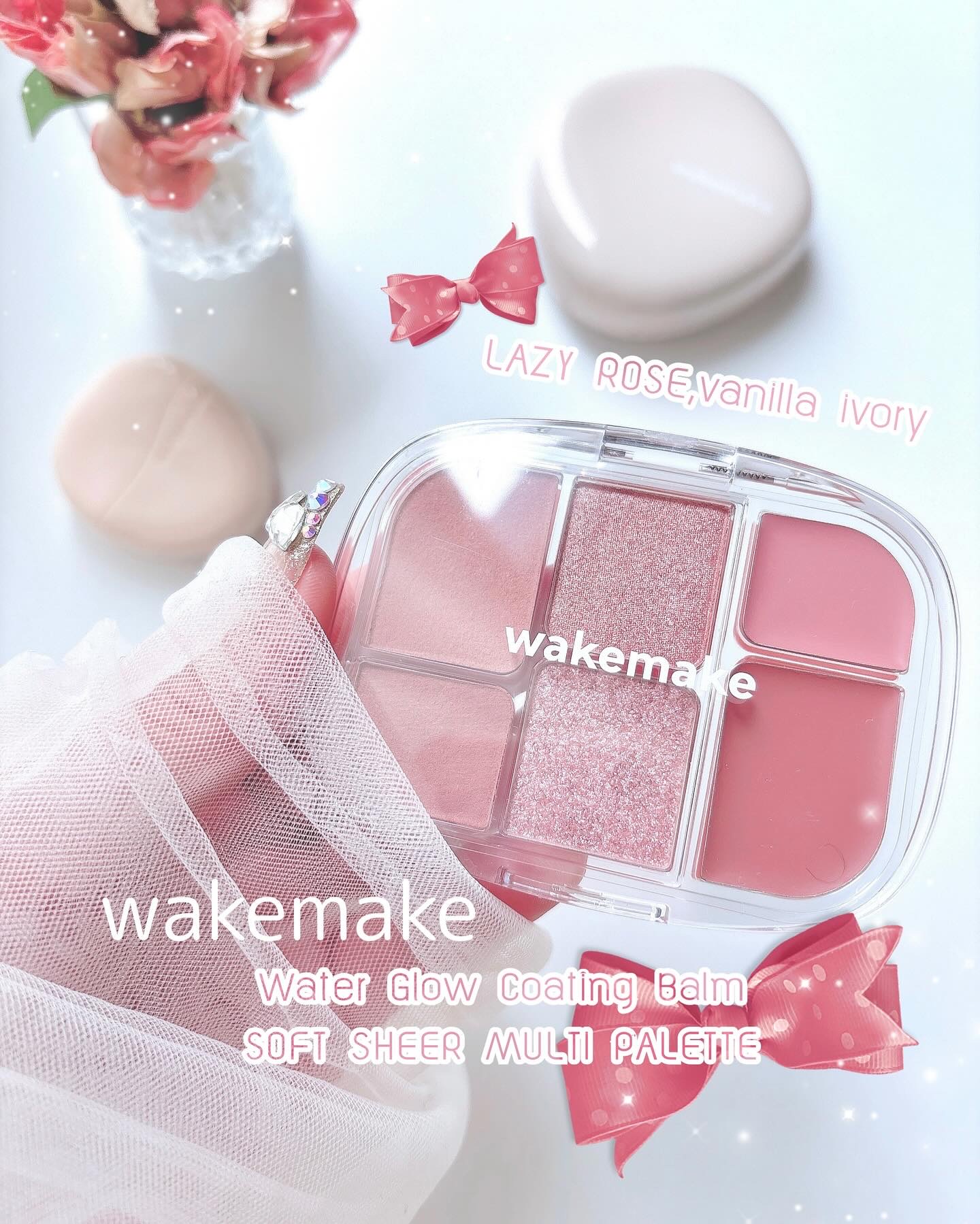 ソフトシアーマルチパレット/wakemake/アイシャドウパレットを使ったクチコミ（1枚目）