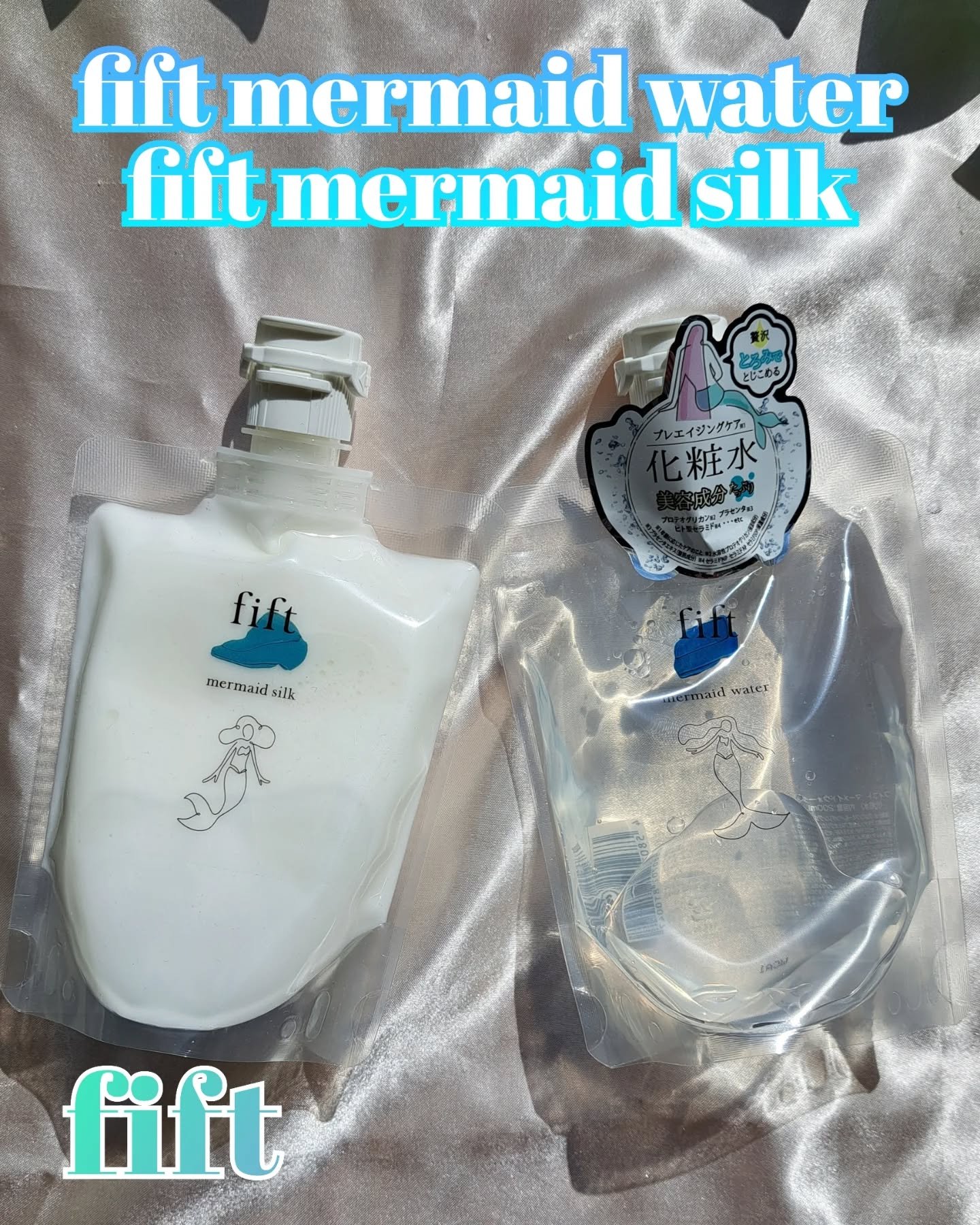 フィフト マーメイドウォーター/fift/化粧水を使ったクチコミ（1枚目）