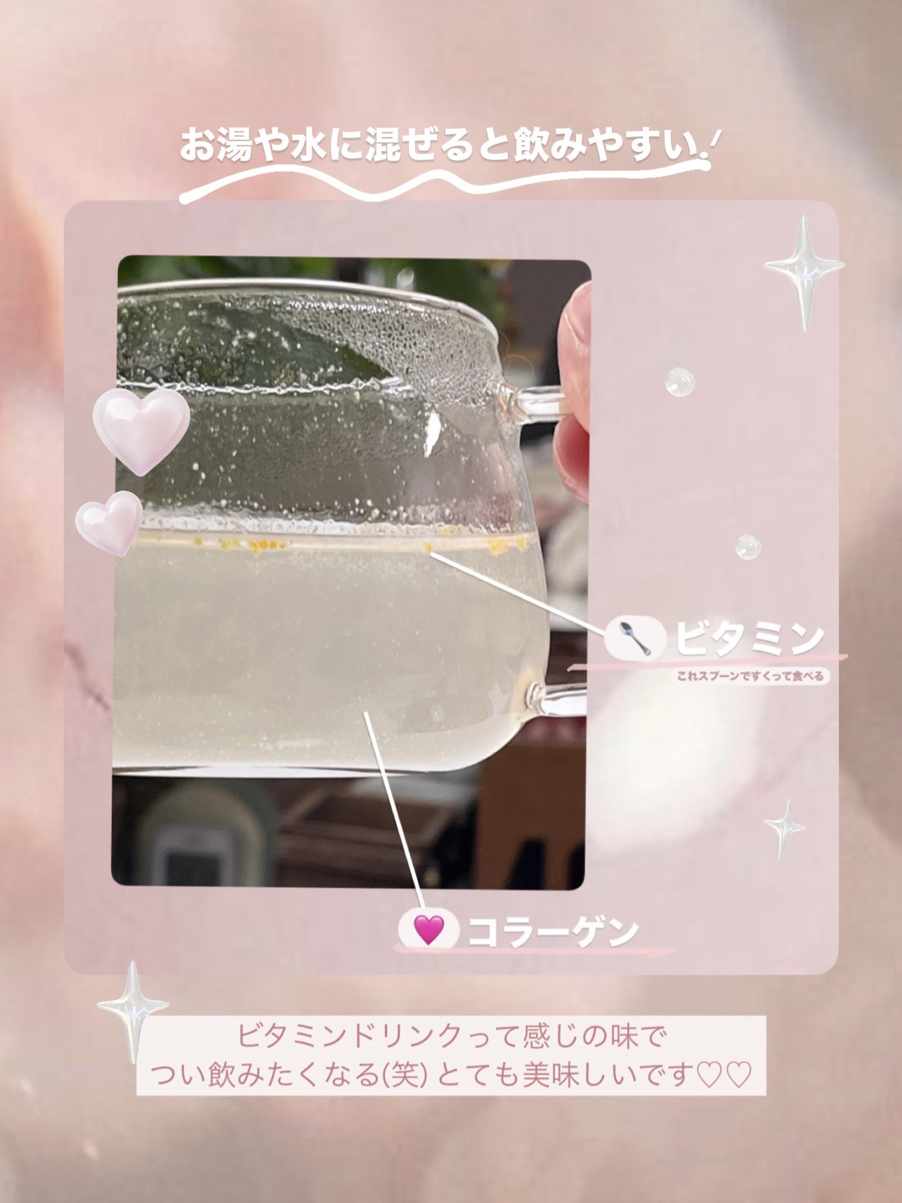 ブライト コラーゲン/Feat./美容サプリメントを使ったクチコミ（3枚目）