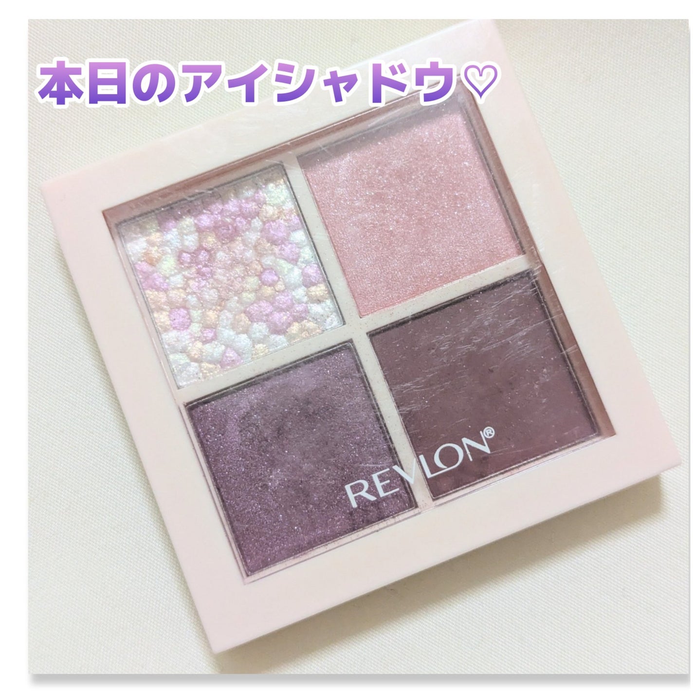 レブロン ダズル アイシャドウ クアッド/REVLON/アイシャドウパレットを使ったクチコミ(1枚目)