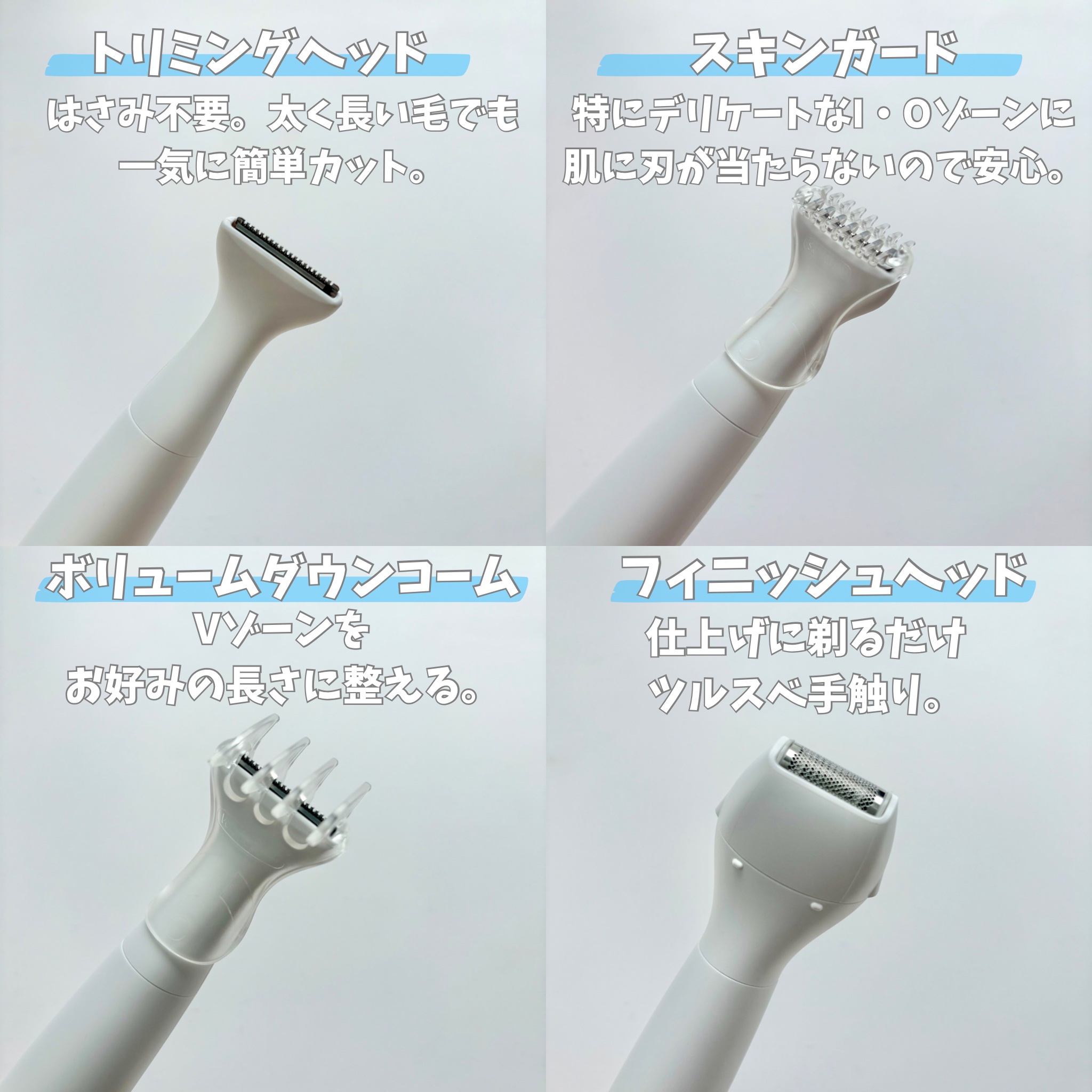 Panasonic VIOフェリエ ES-WV61のクチコミ「＼お肌に優しくツルスベに／
【Panasonic VIOフェリエ】


パナソニック様からいた.....」（3枚目）