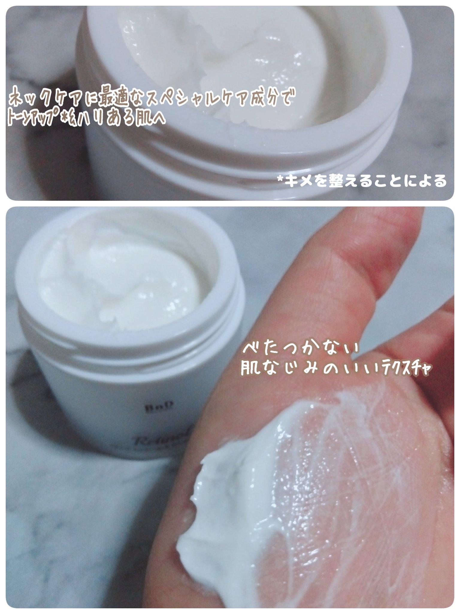 BnD ネックアイロン トーンアップ クリーム/BnD/ネック・デコルテケアを使ったクチコミ（2枚目）