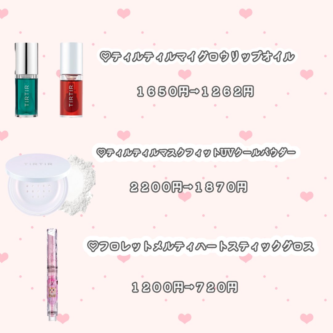 フィー 3Dボリューミンググロス B07 ピーチ 70％/fwee/リップグロスを使ったクチコミ（3枚目）