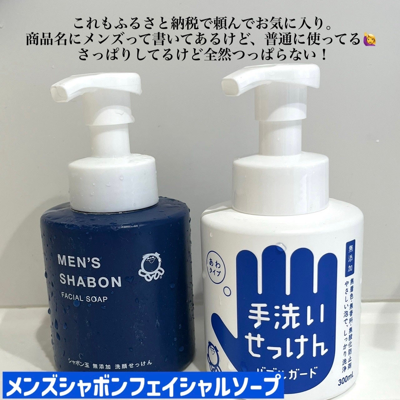 バブルガード/シャボン玉石けん/ハンドソープを使ったクチコミ(4枚目)