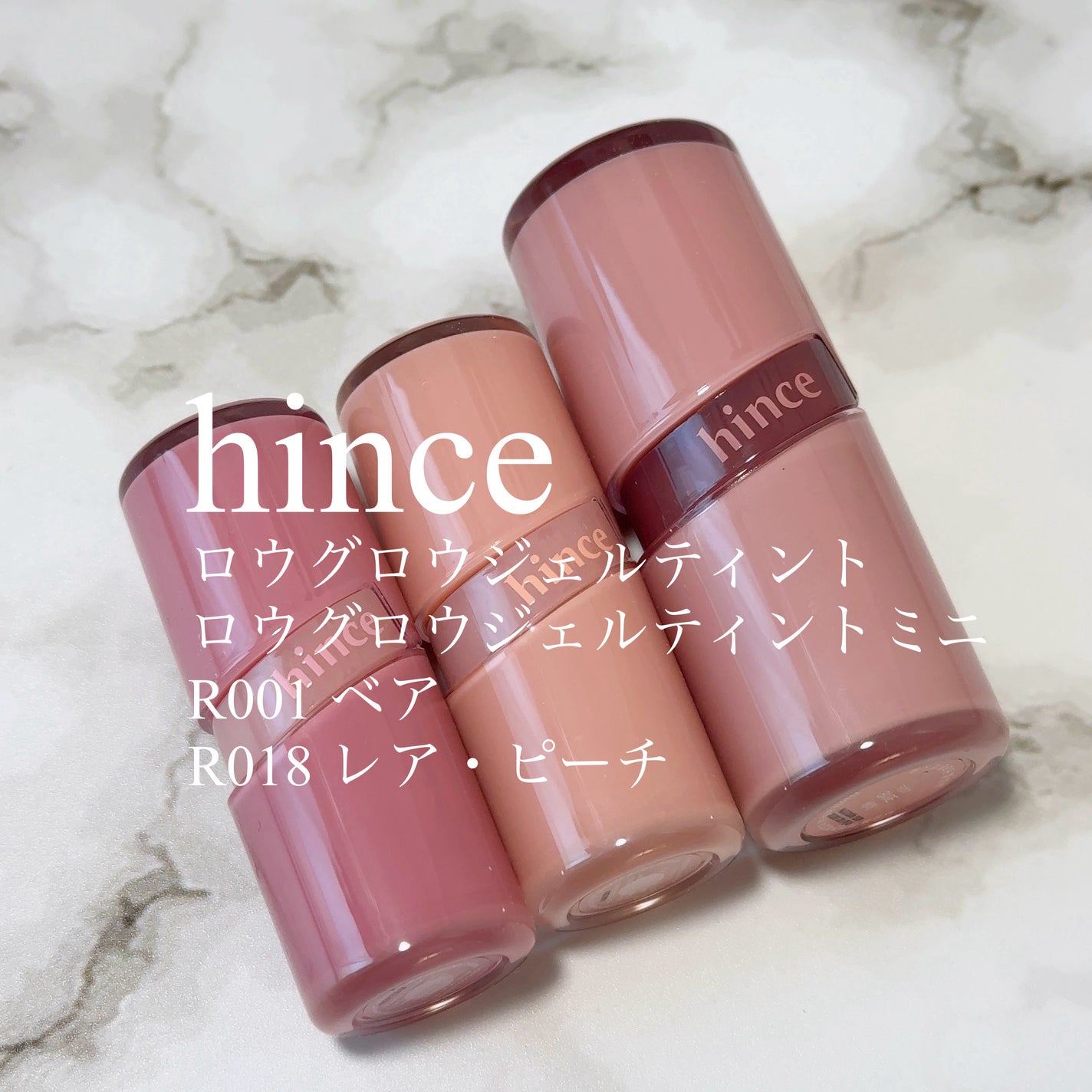 ロウグロウジェルティント/hince/リップティントを使ったクチコミ(1枚目)