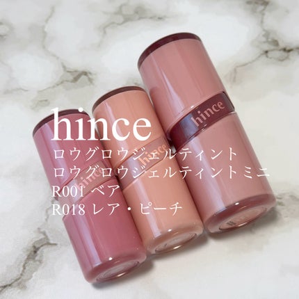 ロウグロウジェルティント/hince/リップティントを使ったクチコミ(1枚目)