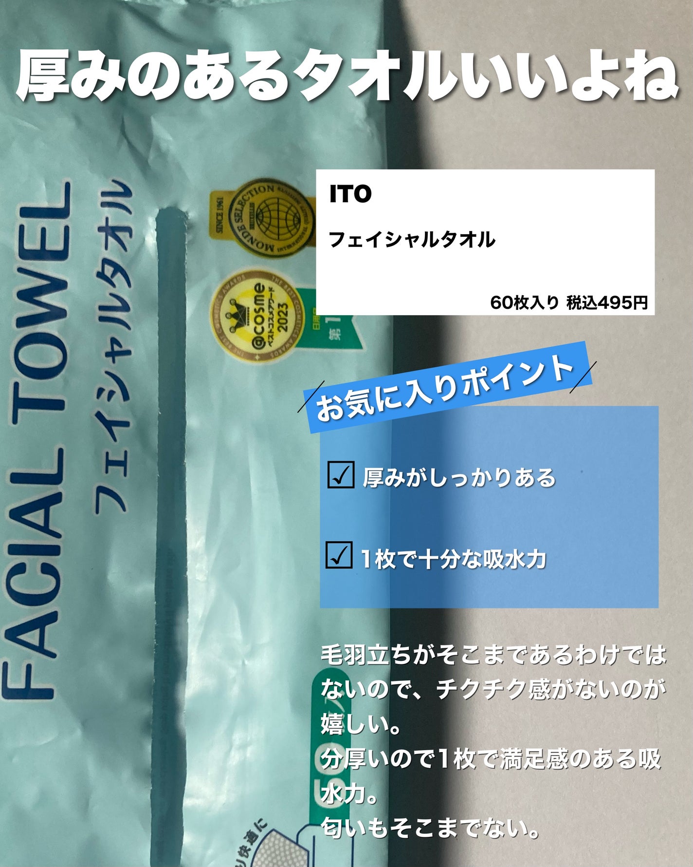 AD コントロール ローション/ACSEINE/化粧水を使ったクチコミ(4枚目)