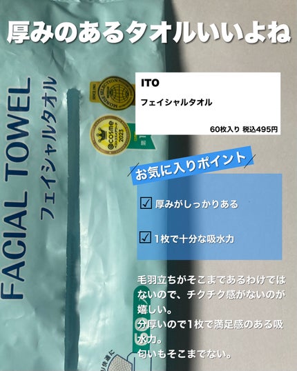 AD コントロール ローション/ACSEINE/化粧水を使ったクチコミ(4枚目)