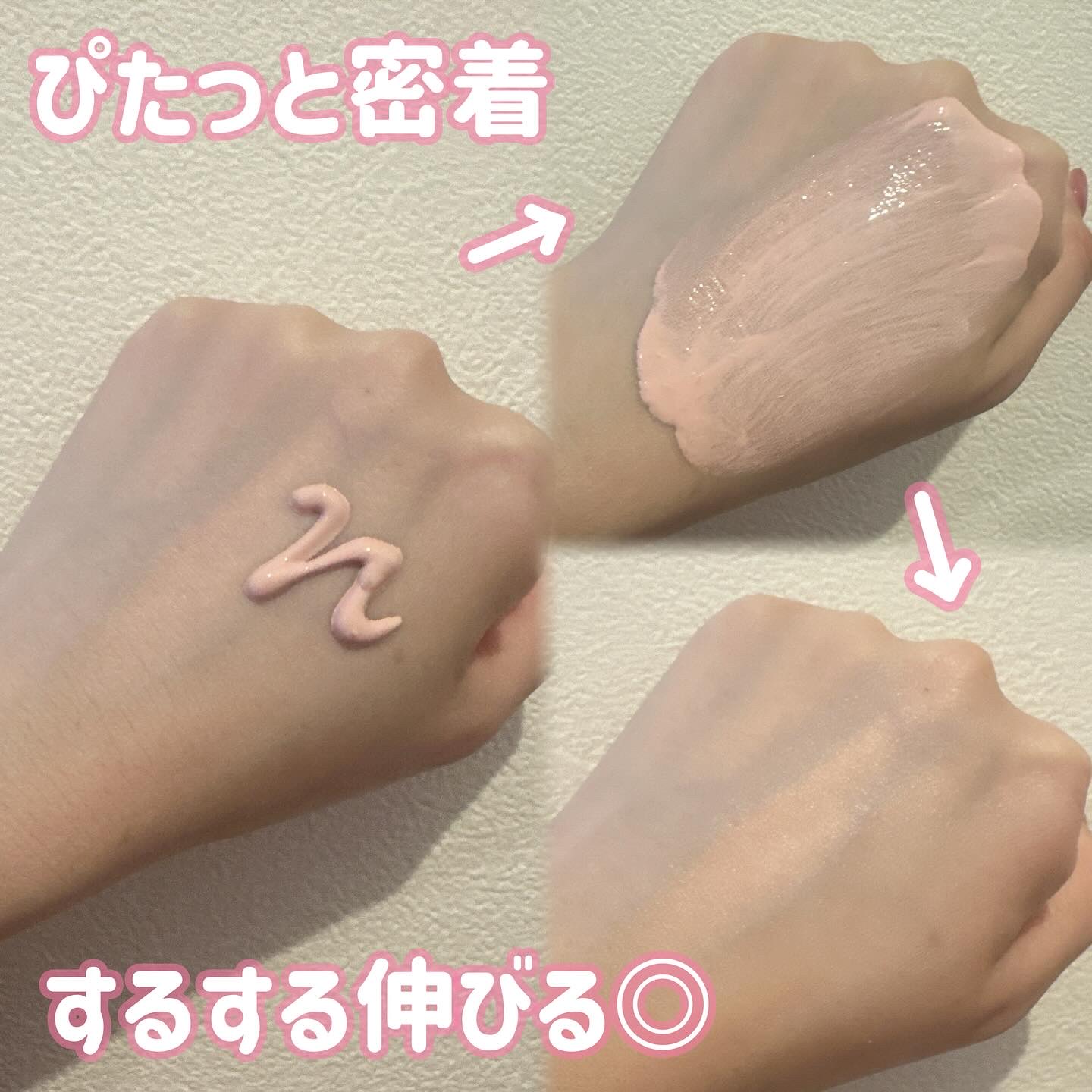 ミシャ グロウ UV トーンアップ プライマー/MISSHA/化粧下地を使ったクチコミ（2枚目）