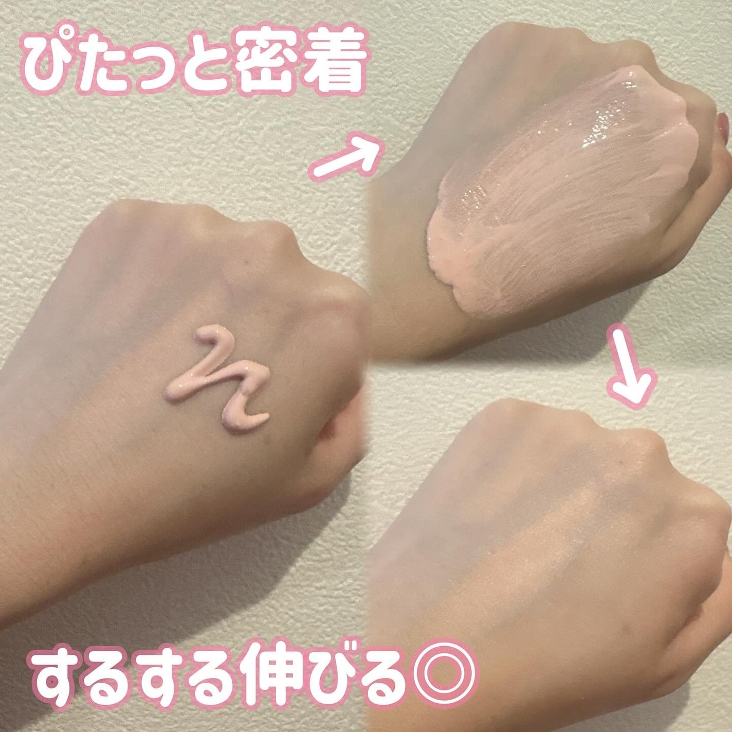 ミシャ グロウ UV トーンアップ プライマー/MISSHA/化粧下地を使ったクチコミ(2枚目)