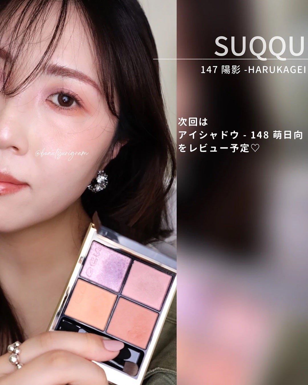 シグニチャー カラー アイズ/SUQQU/アイシャドウパレットを使ったクチコミ(8枚目)